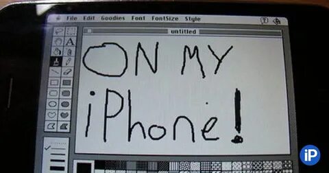 System wrong