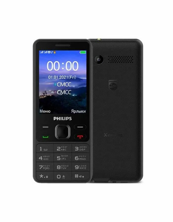 Philips Xenium e590. Philips e590 Xenium Black. Philips Xenium e185. Мобильный телефон Philips Xenium e590. Xenium e185 black