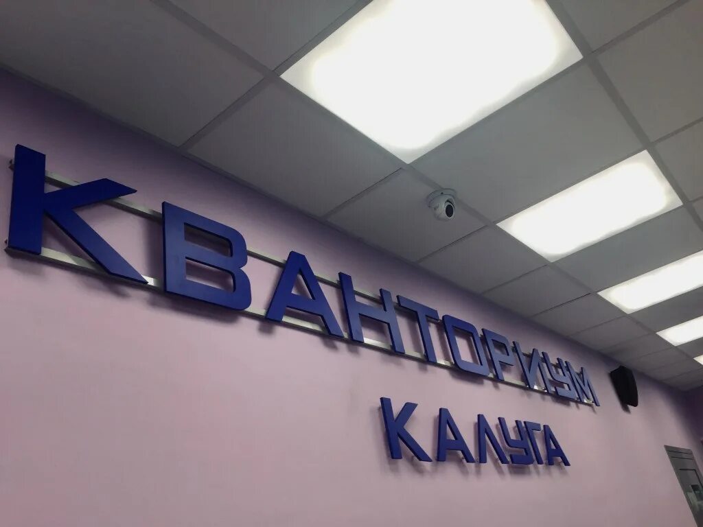 Магазины технопарк в брянске. Технопарк горизонт ростов. Логотип магазин технопарка. Технопарк бытовая техника интернет магазин. Технопарк калуга каталог товаров.