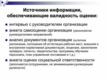Что такое ефом