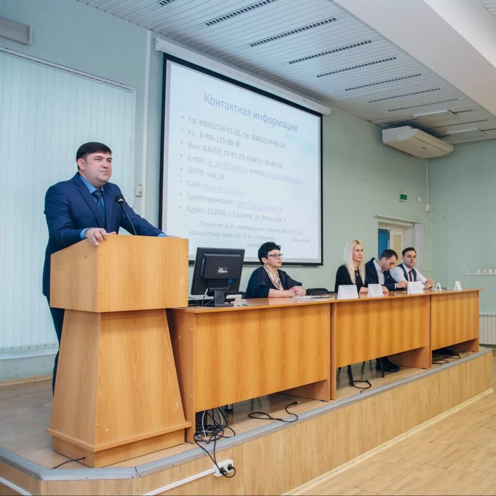 Яэпи 2008 года. Саратовский университет прокуратуры. Сайт саратовского института прокуратуры. Сгюа институт прокуратуры общежитие. Юипа сгюа.