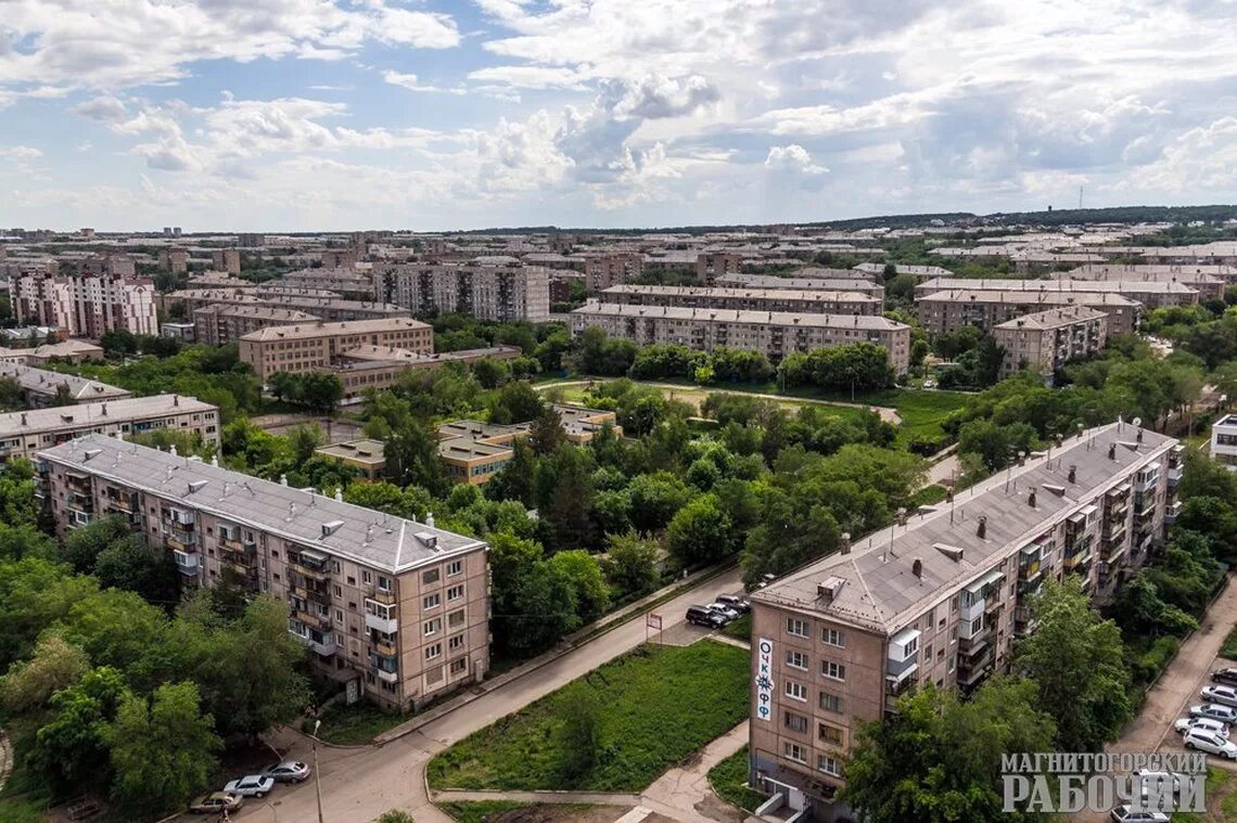 Территория города магнитогорск. Магнитогорск Челябинская область. Магнитогорск центр города. Россия город Магнитогорск. Гор.Магнитогорск Челябинской обл..