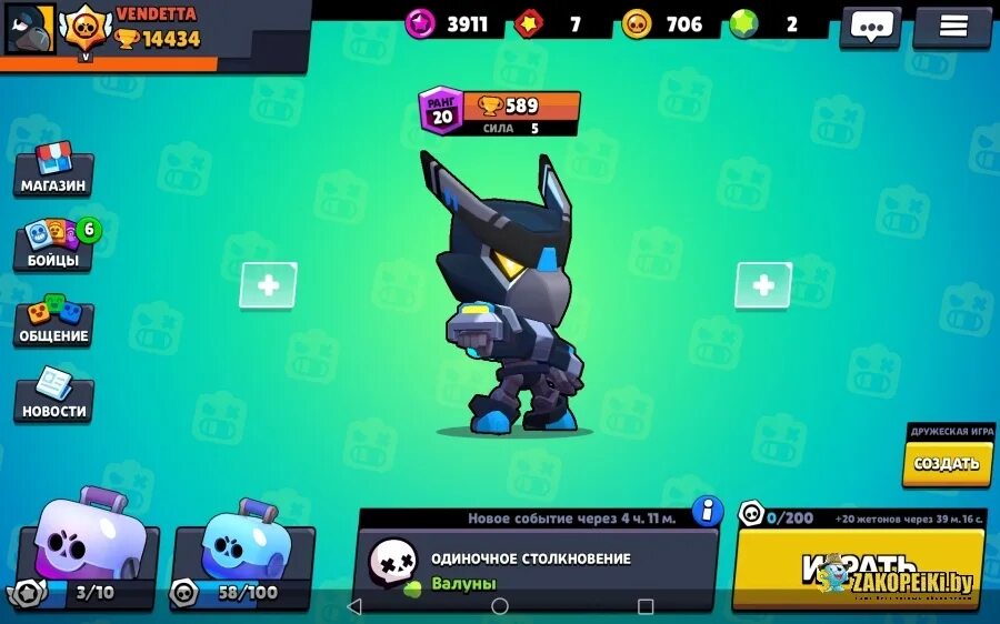 Топ бравла. Аккаунт brawl stars. скрин аккаунта в бравл старс. топовый аккаунт brawl stars. лучший аккаунт в бравл старс.