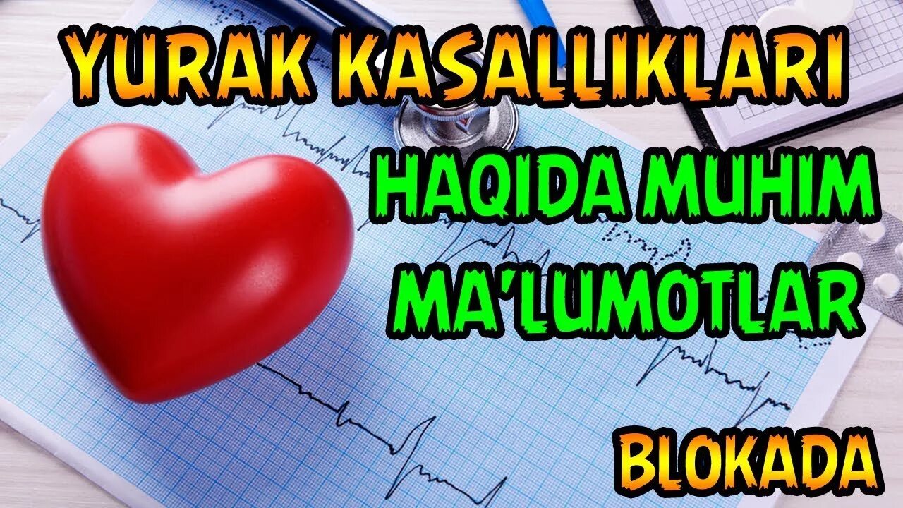Содда юрак ишонгандия юрагимда. Юрак касалликлари белгилари аломатлари. юрак кон томир касалликлари. юрак касаллиги. юрак кон томир касалликлари хакида маълумот.