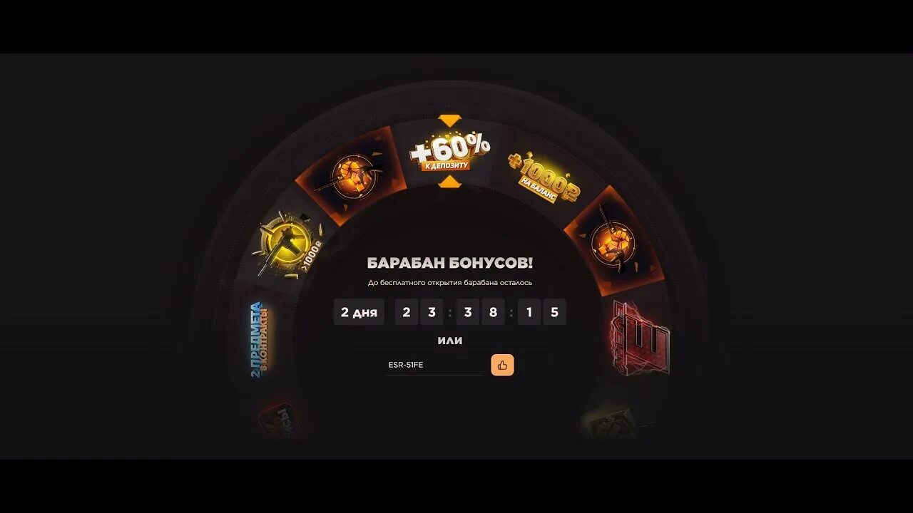 Gg standoff 2 кейс. Gg standoff 2 кейс