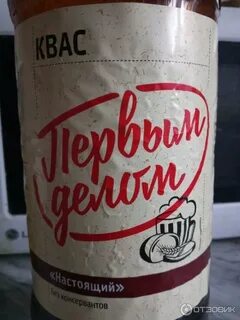 Куда первым делом