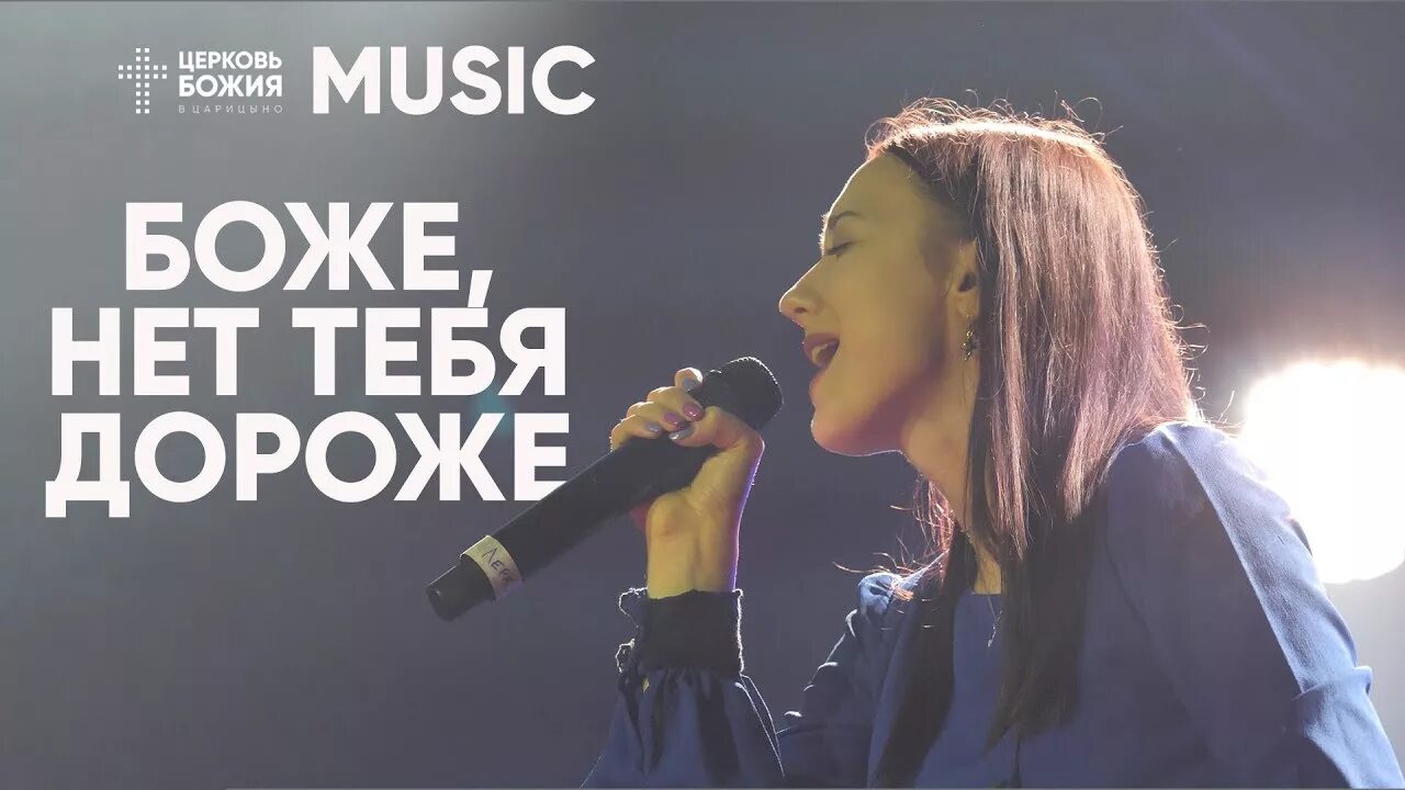 Слушать музыку боже. Песня боже какой пустяк. Песня боже какой пустяк. О боже какой мужчина. Боже какой пустяк.