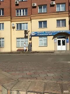 Эндохирургические технологии красноярск