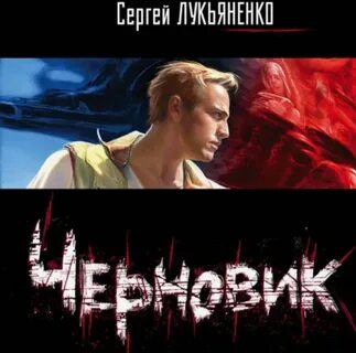 Чистовик канал на ютубе