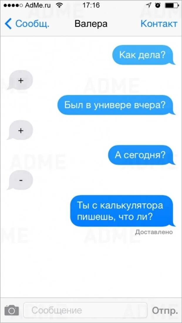 Ваше сообщение не было доставлено