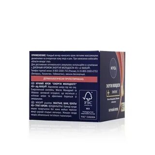 Крема 45 рейтинг лучшие