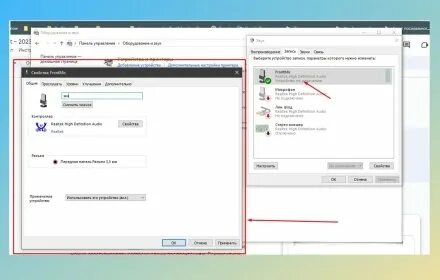 Почему не работает микрофон в кс 2