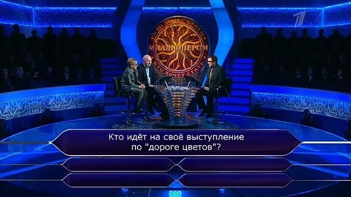 Миллионер обзор. Миллионер обзор