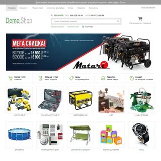 Каталог товара магазина топ шоп