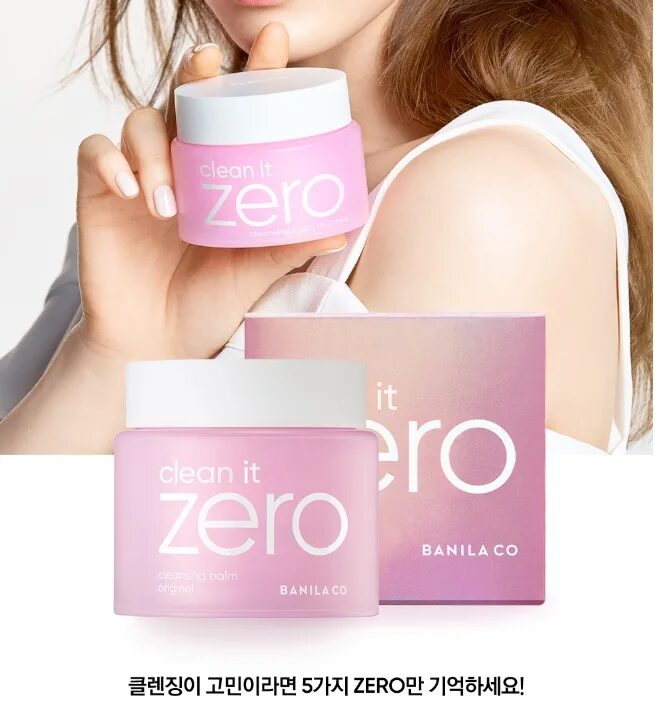 Banila co clean it Zero Cleansing Balm Original 100ml. Clean it Zero Cleansing Balm Original. Banila co clean it Zero Cleansing Balm Original (50ml).