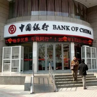 Bank of china отзывы