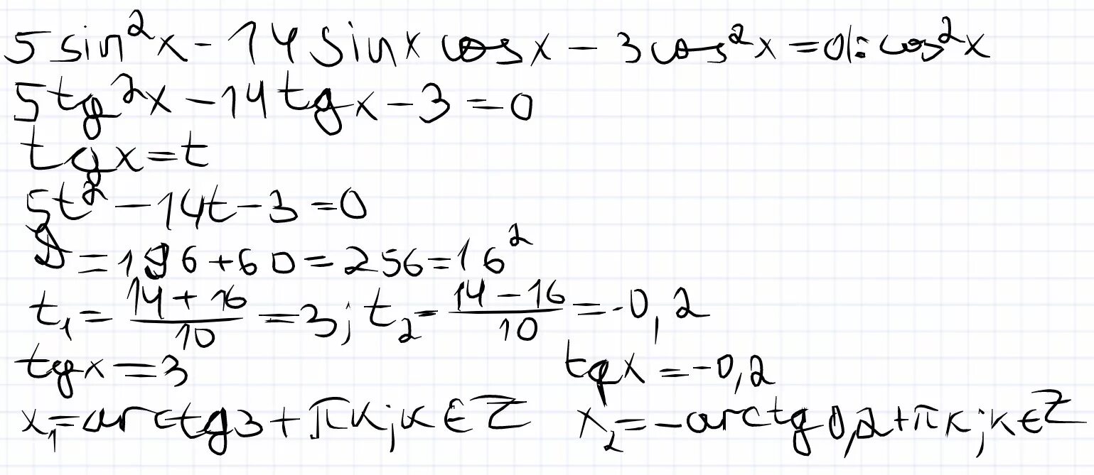 Sin 2x − 2 cos x + √ 2 sin x − √ 2 = 0. 5sin^2(x)+2sin(2x)-5sin^2(x). Cos2x= cos^2(x)-sin^2(x). 5sin2x-14sinxcosx-3cos2x 2.