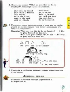 Биболетова 3 класс книга