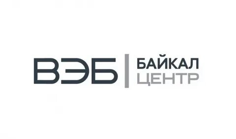 Умц байкал