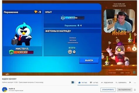 Холдик дуэли