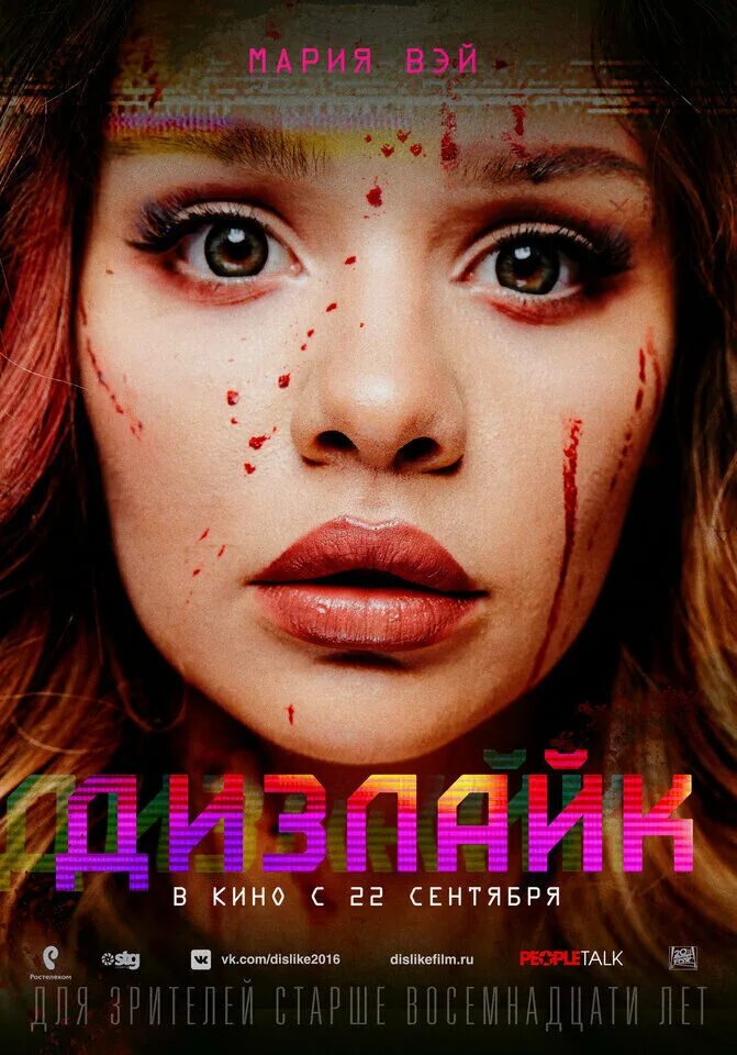 Дизлайк кину. Дизлайк кину. Дизлайк кину. Дизлайк кину. Дизлайк кину.