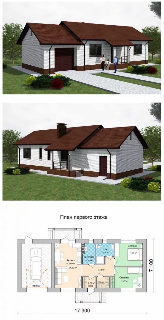 Как выглядит дом 150 квадратных метров Проект из газобетона, двухэтажного загородного дома с гаражом и камином 380 м2 -