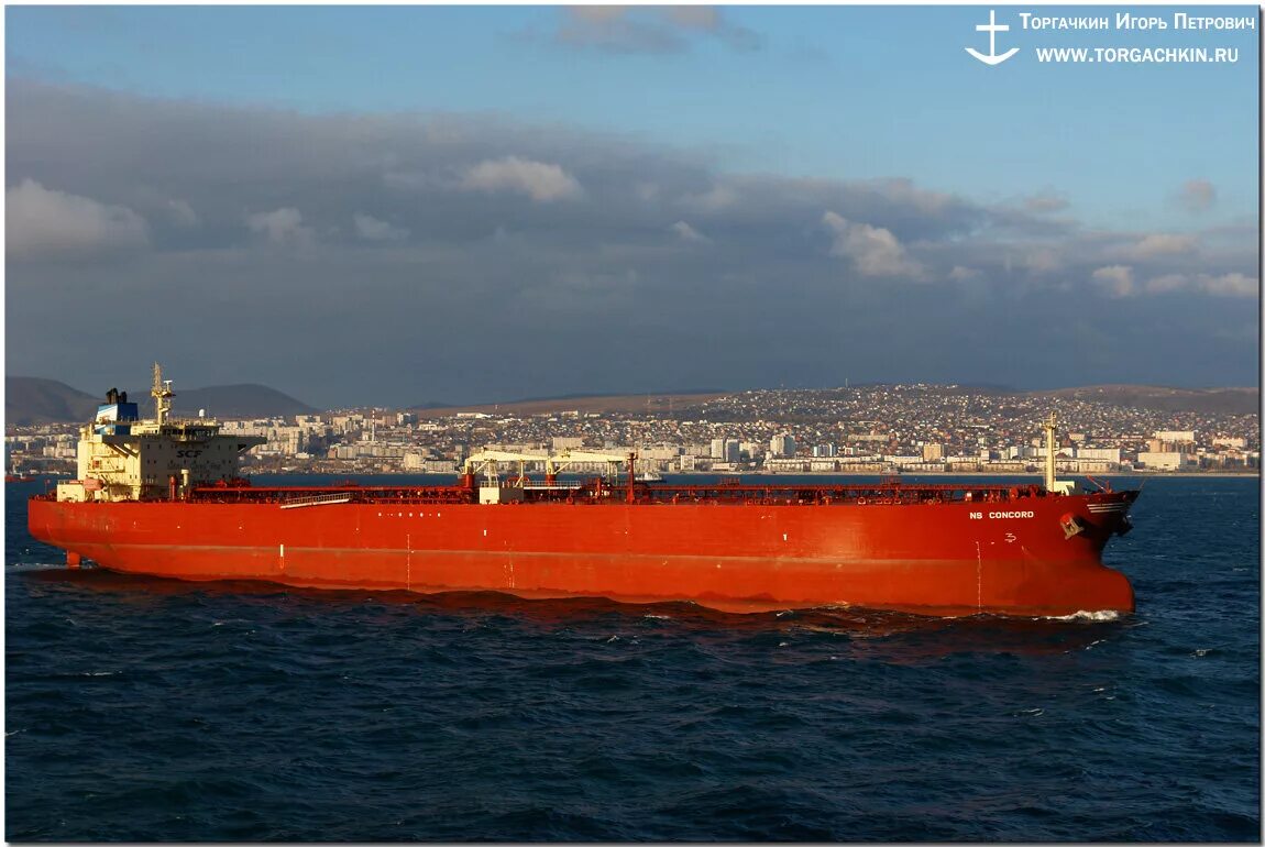 нс консул танкер. судно нс консул. нс консул танкер. Ns consul танкер. позиция судна нс консул.