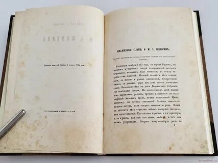 Письма к м 5
