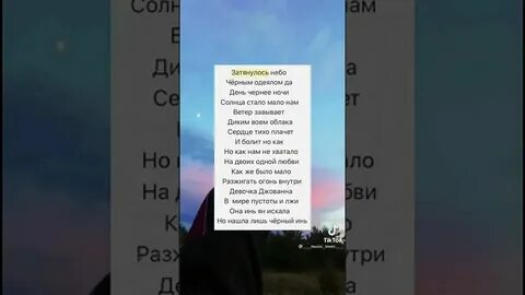 Дым затяну текст песни