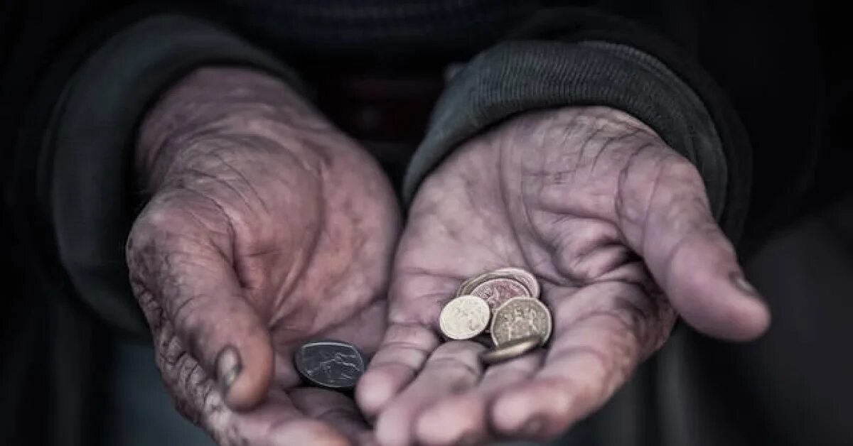 Кем была старушка давшая в долг денег. Экономия бедность. Старик просит милостыню. Нищета и богатство.