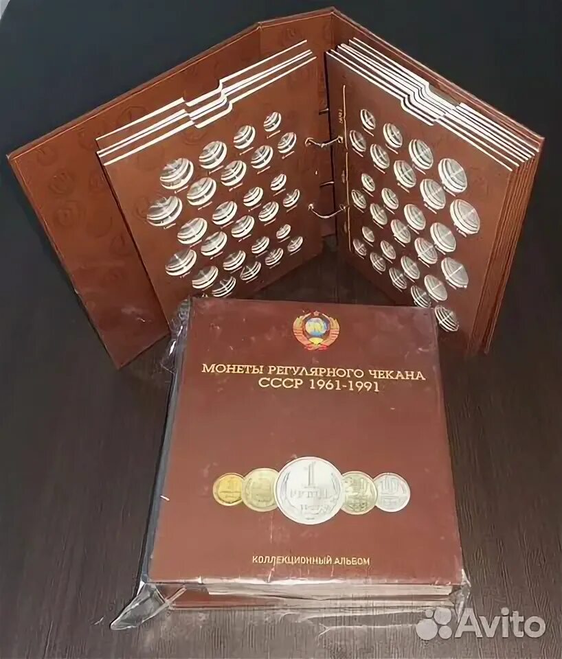 Альбомы для монет регулярного чекана. Альбомы для монет регулярного чекана