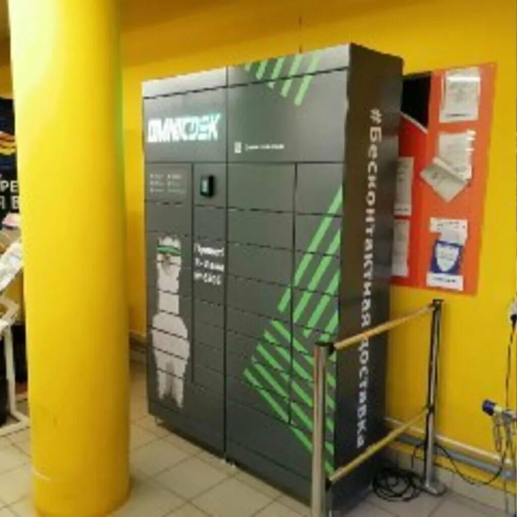 Тула ул дмитрия ульянова 13. Буденного 116 сдэк. Сдэк пункты выдачи тула. Сдэк тула пункты выдачи. Д ульянова 13 сдэк.