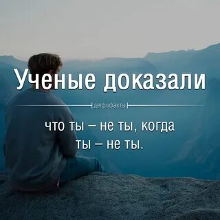 Становиться ц