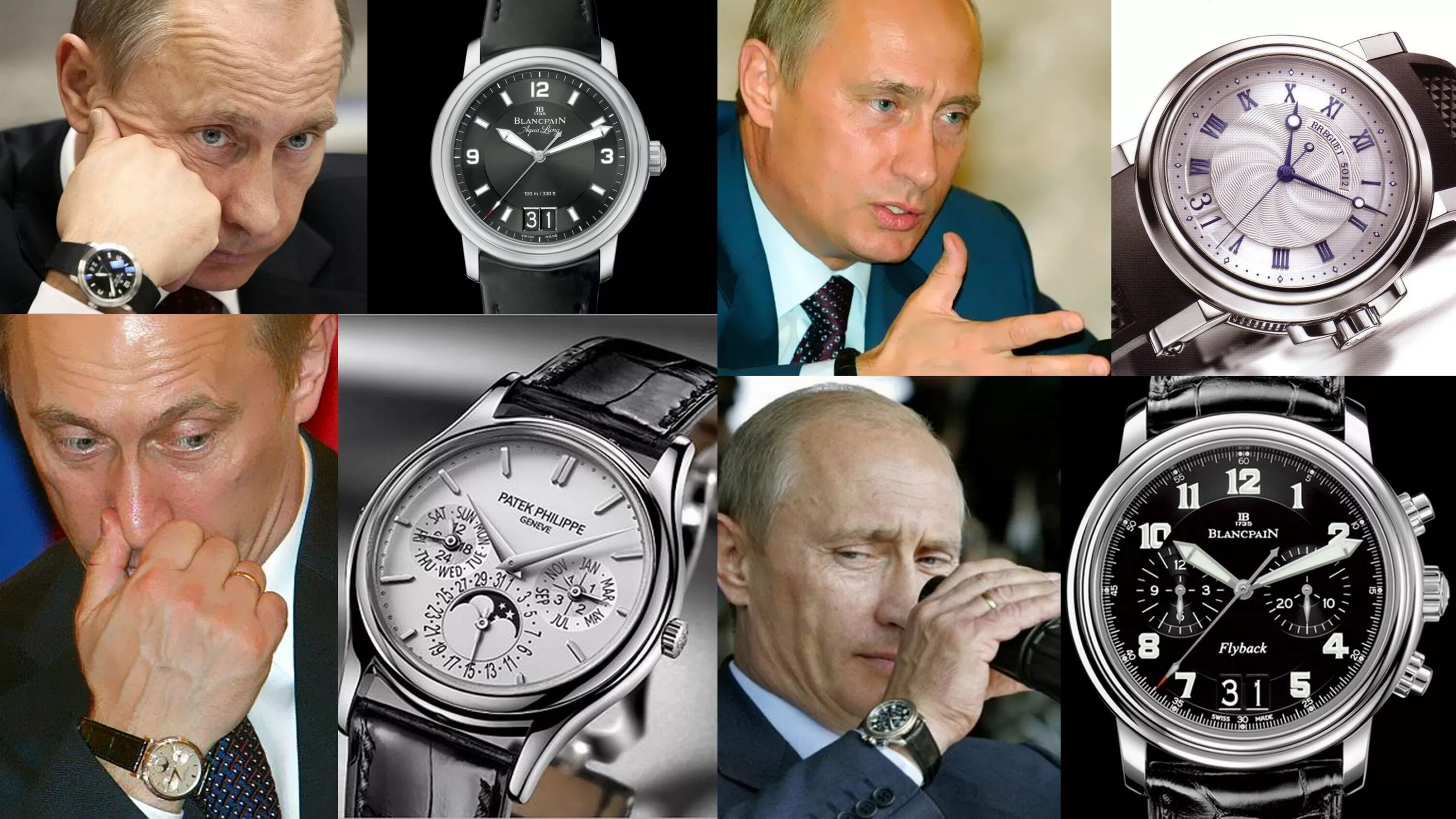 Какие часы выбрать в 2024. Часы Патек Филип Путина. Часы Путина Patek Philippe. Blancpain часы Путина.