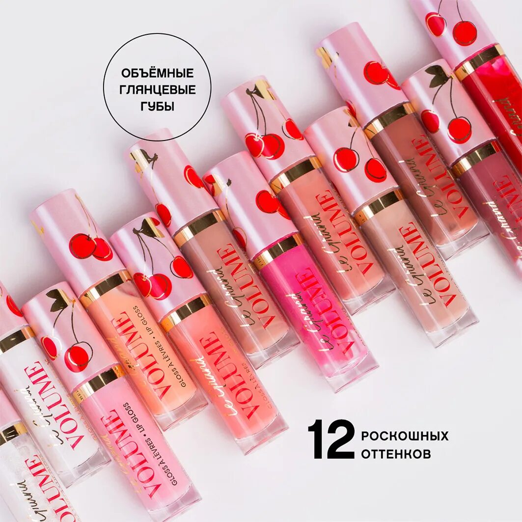 Блеск для губ le grand. Блеск для губ Vivienne Sabo Gloss a levres le Grand Volume. Блеск для губ Вивьен сабо 10 оттенок. Vivienne Sabo le Grand Volume блеск 05. Вивьен сабо блеск для губ тон 10.