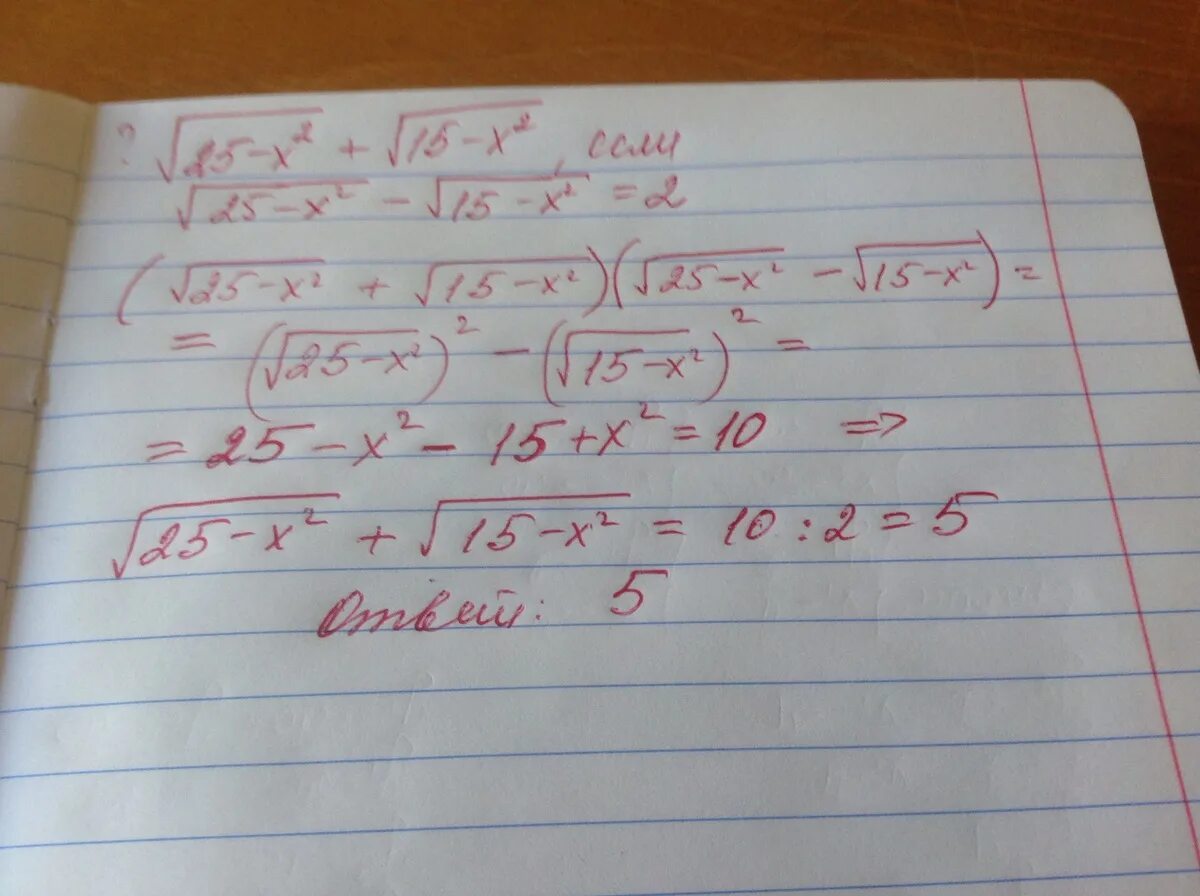 X 25 3x 15. X_X 2. X2. (X-2)(X+2). 2x2.