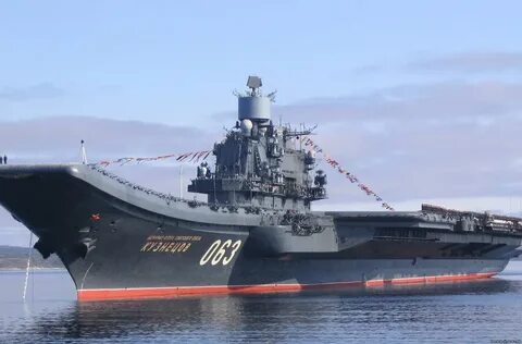 Военно морские названия