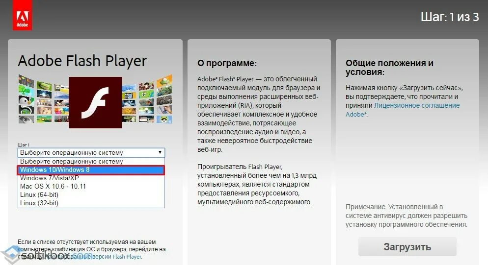 Flash player пк. Adobe Flash Player. Adobe Flash Player 32.0. Adobe Flash Player XP. Adobe Flash Player download.