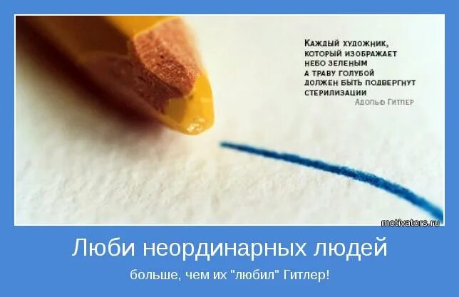 художник в процессе работы. мы художники своей жизни. творить мир. туллиус хейр tullius heuer. каждый будет художником.