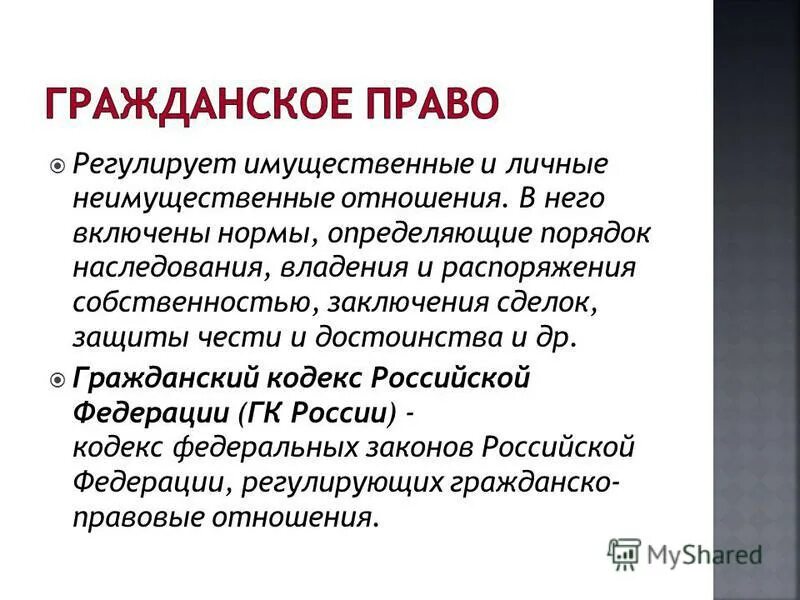 миротворчество это определение. воинский контингент. санкционирующая функция. санкционирующая функция. санкционирующая функция.
