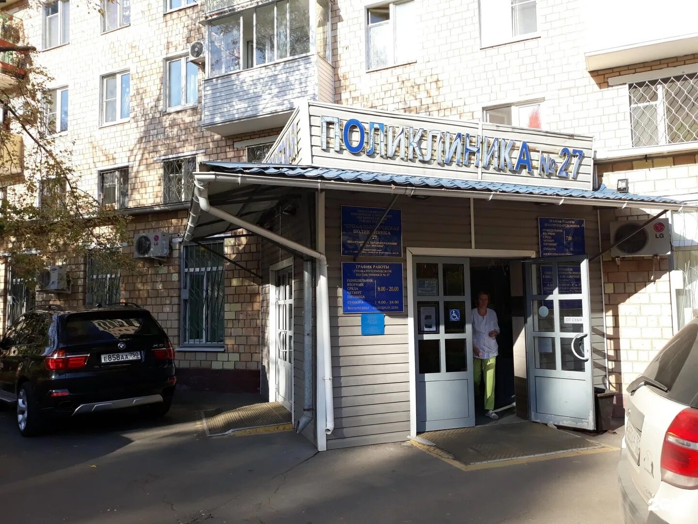 5-я кожуховская улица дом 28. 6 я кожуховская ул 27. 6-я кожуховская дом 27 корп 2. поликлиника 27м кожуховская. о доме 6-я кожуховская улица, 15к2.