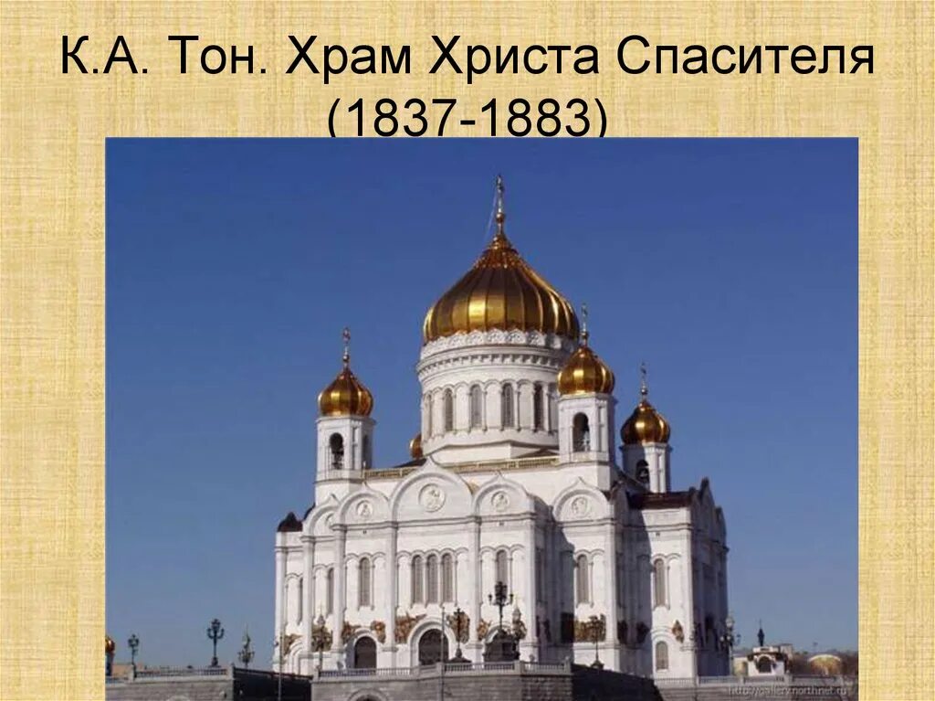 Новый храм сретенского монастыря на лубянке. Какой храм посвящен. Какой храм посвящен. Какой храм посвящен. Какой храм посвящен.