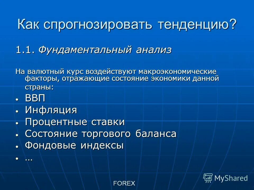 факторы производства турпродуктов. факторы туристического производства. производство турпродукта туризм. классификация туристский ресурс. факторы туристического производства.