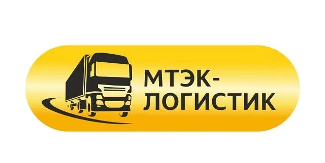 Мтэк молодечно. Мтэк логистик. ооо мтэк-логистик. мтэк логистик логотип. автопарк мтэк логистик.