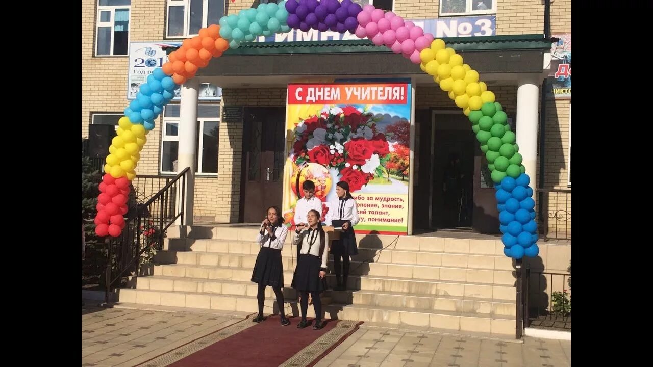 Мкоу сош 10 хасавюрт. Гимназия хасавюрт. Гимназия хасавюрт. Гимназия номер 3 хасавюрт. Гимназия 3 хасавюрт.
