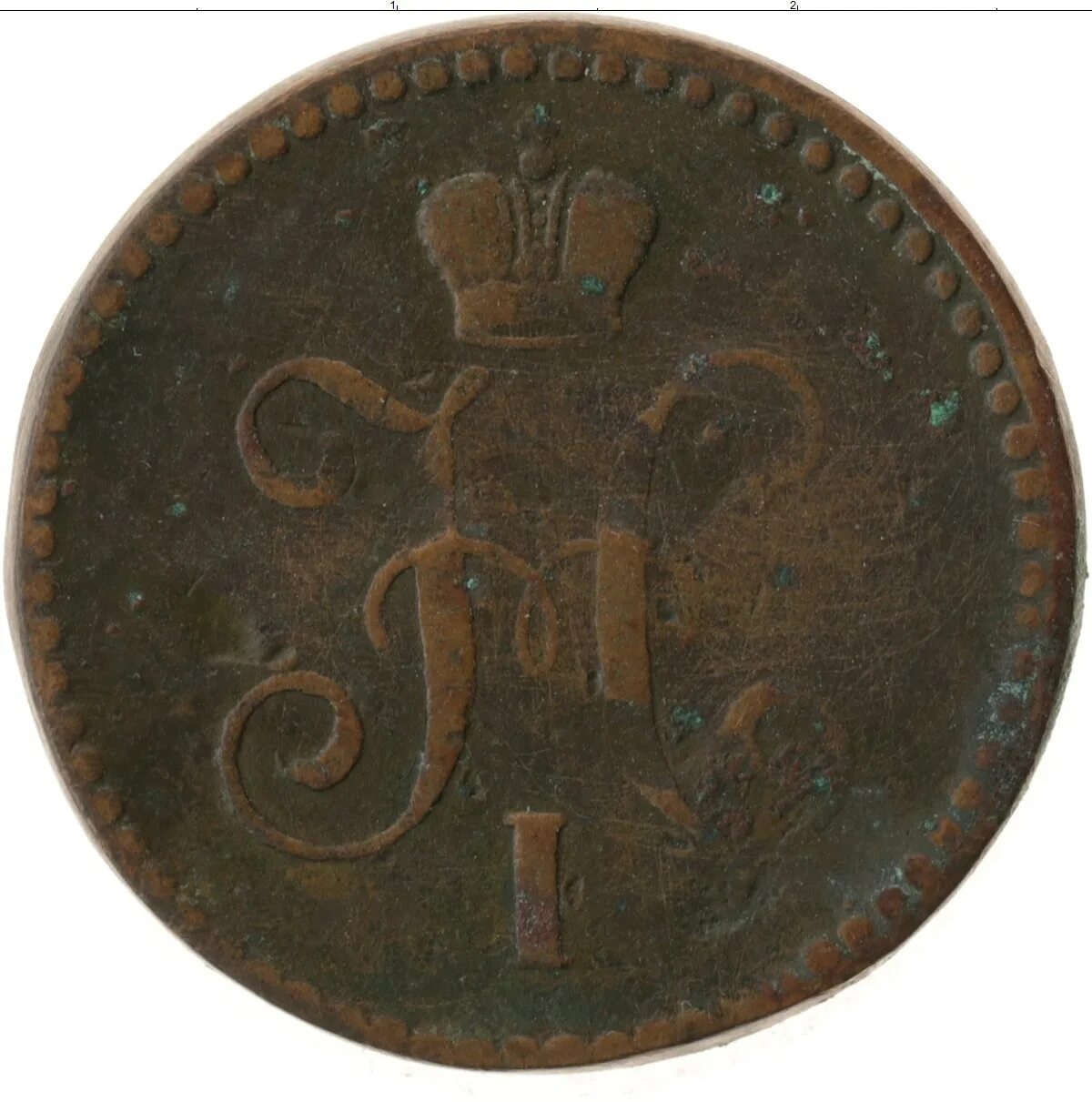Царская медь. 1840 1 Копейка медь. Монета с Николаем 2 медь. 5 Коп 1825 медь. 1 Копейка Царская медная.