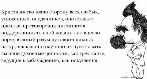 Оскорбление без причины