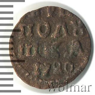Полушка 1720 года