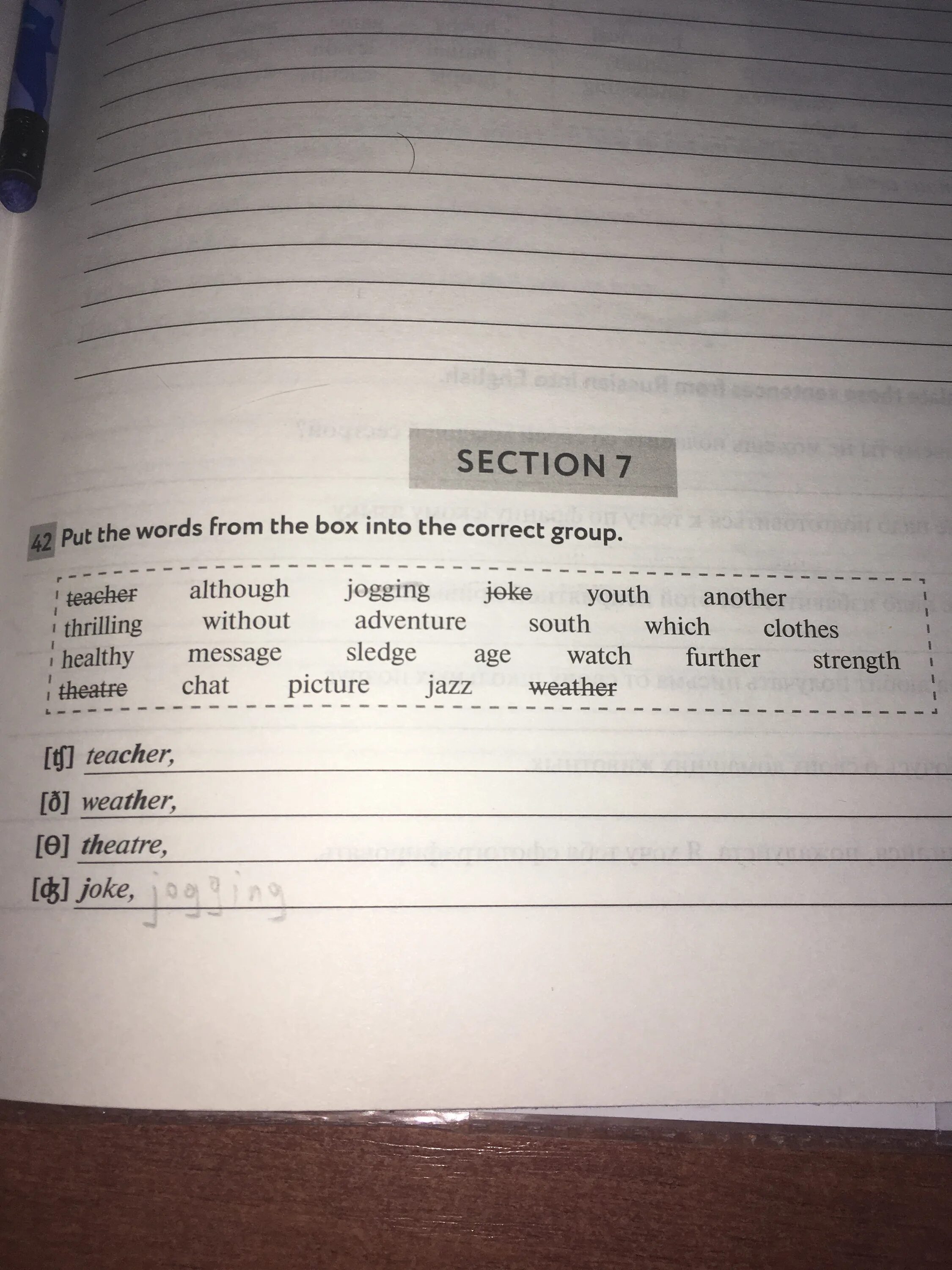 Put the Words from the Box into the correct Group. Put the Words from the Box into two columns 5 класс. Put the Words in the Box. Put the phrases into the Boxes ответы.