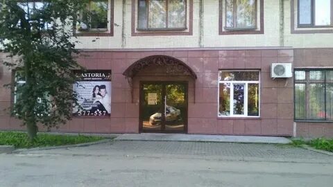 Ул конная 2